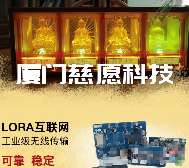 萬佛墻-電子設(shè)備生產(chǎn)廠車間 萬佛墻-電子設(shè)備生產(chǎn)廠車間