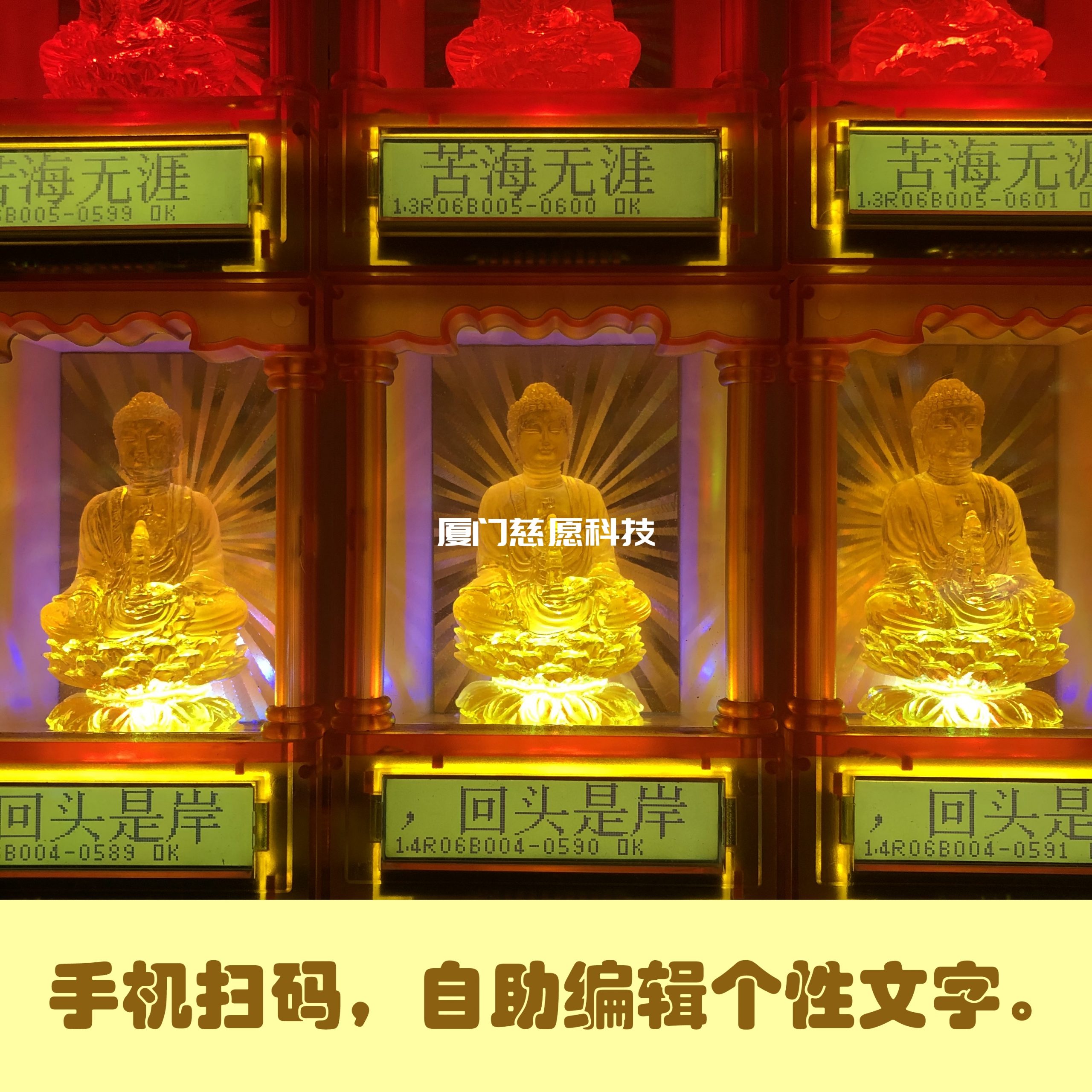 水琉璃萬佛墻的優勢有哪些 水琉璃萬佛墻的優勢有哪些