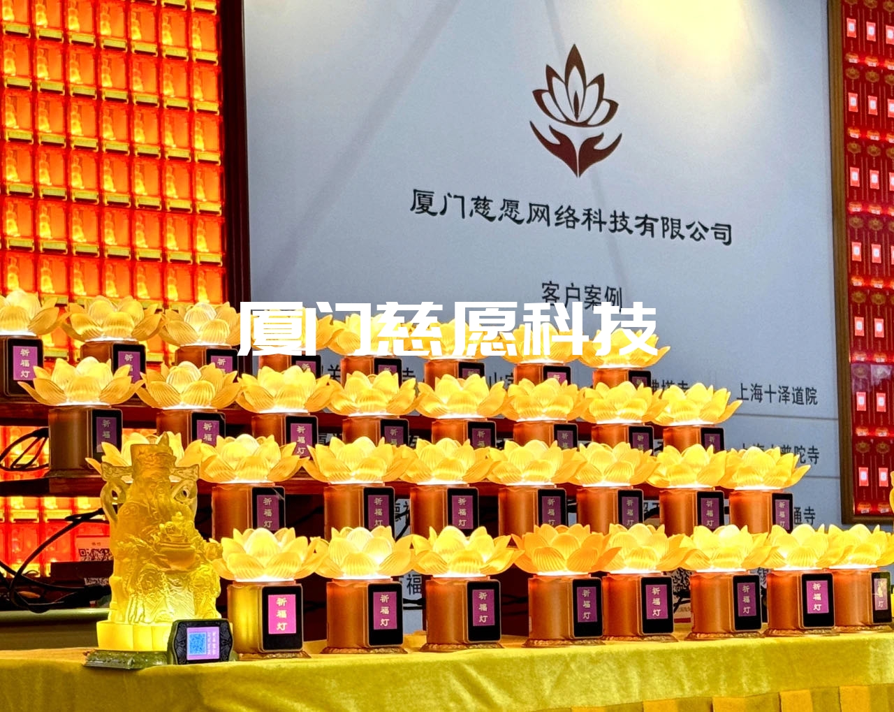 慈愿智能蓮花燈的優勢 慈愿智能蓮花燈的優勢
